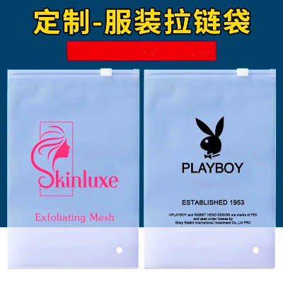 服装袋
