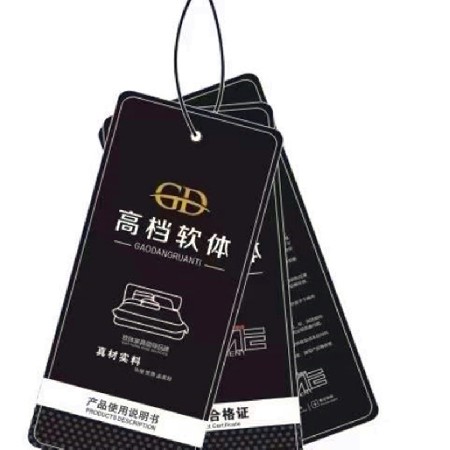 吊牌