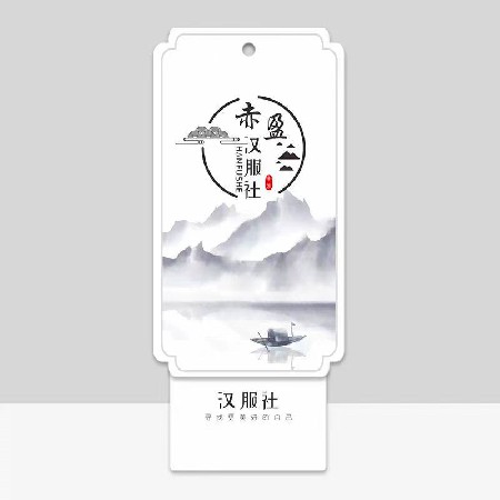 吊牌