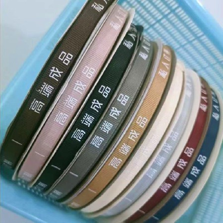 织带
